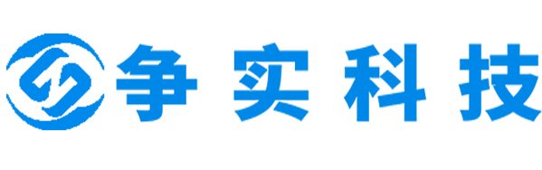 思茅互联网医院建设与牌照申请专家|争实科技有限公司
